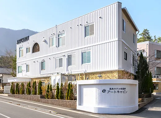 温泉ホテル安曇野アートキャビン 外観